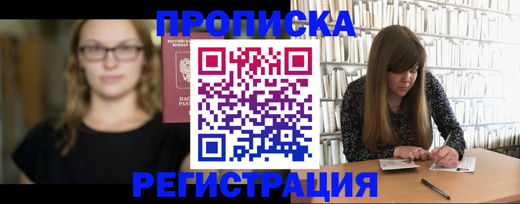 форма 3 в Белёве